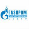 Газпром межрегионгаз Север
