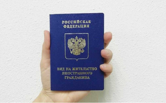 В РФ возможно изменение норм для получения ВНЖ и гражданства