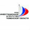 Инвестиционное агентство Тюменской области