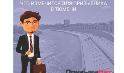 Тебя могут взять в армию уже сегодня: принятие законов, регулирующих процедуру военного призыва