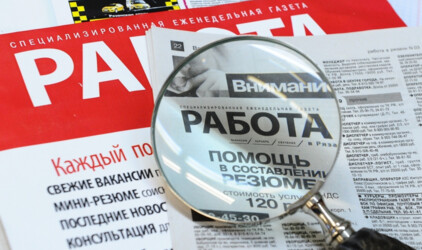В Тюмени на финансирование «Отрядов мэра» направят более 40 млн рублей