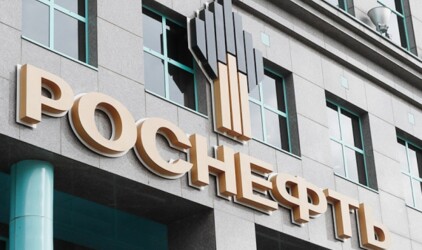 «Роснефть» профинансирует тюменские социальные проекты