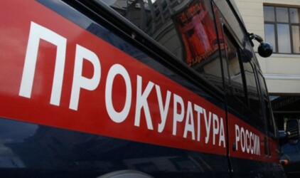 Тюменская прокуратура нашла более полутора тысяч нарушений в сфере ЖКХ