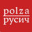 Русич