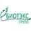 «Биотэкс-групп»