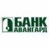 Авангард