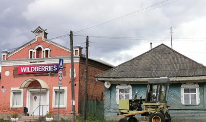 В Тюмени массово продают пункты выдачи заказов Wildberries