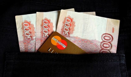 В Тюменской области расходы бюджета превысили 324 млрд рублей