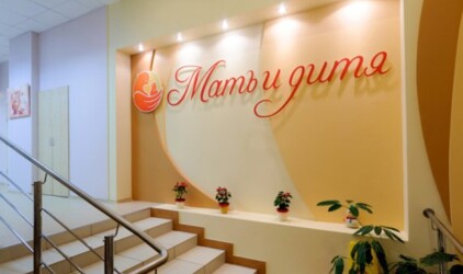 В Тюменской области дан старт строительству госпиталя «Мать и дитя»