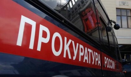 В Тюмени сотрудникам банка «Югра» выплатили зарплату после проверок
