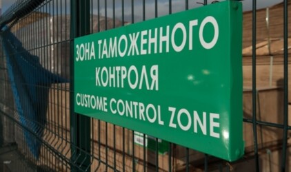 Тюменские таможенники оштрафовали нарушителей на 3,5 миллиона рублей