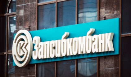 ВТБ выкупит 70% активов тюменского «Запсибкомбанка»