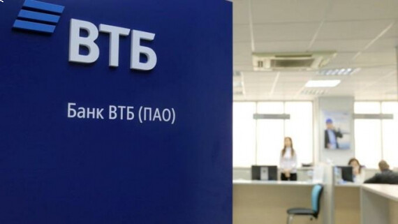 ВТБ в Тюменской области на две трети нарастил портфель привлеченных средств