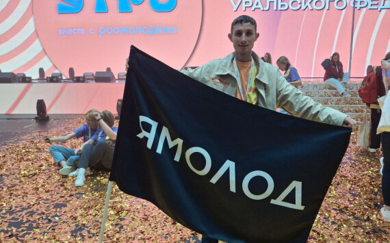 Сотрудник СИБУРа принял участие в форуме «Утро»