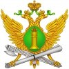 Управление Федеральной службы судебных приставов по Тюменской области 