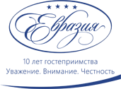 Бизнес-отель «Евразия»