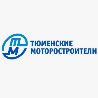 Завод «Тюменские моторостроители»