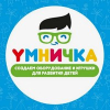 «Умничка»