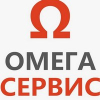 «Омега-Сервис»