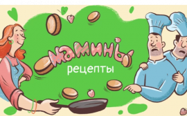 Ко Дню матери клиенты Delivery Club научат готовить мамины блюда лучших шеф-поваров России