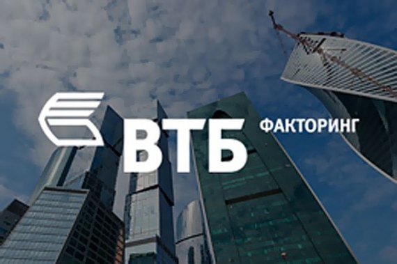 ВТБ Факторинг и «Венчур Инжиниринг Лаб» запускают финтех-платформу GetFinance