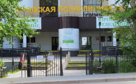 В тюменской поликлинике №5 открылось отделение медико-социальной помощи детям
