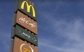 В Тюмени откроется еще один ресторан «Макдоналдс»
